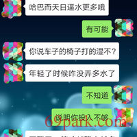 /photo/151627/我的老婆/screenshot_20200203_132553_1_8_small.jpg