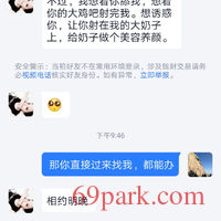 /photo/332928/着急视频的要小心/screenshot_20201211_220433_com.tencent.tim_1_2_small.jpg