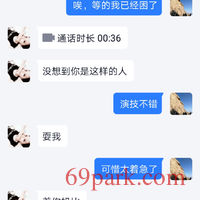 /photo/332928/着急视频的要小心/screenshot_20201211_220449_com.tencent.tim_1_1_small.jpg