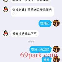 /photo/401327/调教绿帽和人妻的聊天记录/1612754318096_2_10_small.jpg