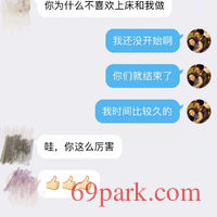 /photo/401327/调教绿帽和人妻的聊天记录/1612754385614_2_4_small.jpg