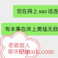 /photo/414265/骚老婆/img_20200804_001513_1_6_small.jpg