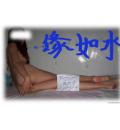 /photo/41444/娇妻赤裸出镜/20071014_a3457ec599da8e302f3em74bxj9nywhg_1_1_small.jpg