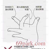 /photo/414848/夫妻交友/手捃_1_10_small.jpg