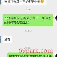 /photo/561899/平淡激情/screenshot_20200416-154602_wechat_1_8_small.jpg
