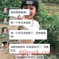 /photo/561899/平淡激情/screenshot_20200502-005029_qq_1_7_small.jpg