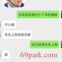 /photo/569478/随聊/screenshot_20200111_165838_1_2_small.jpg