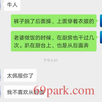 /photo/569478/随聊/screenshot_20200111_170825_1_9_small.jpg