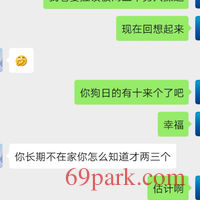 /photo/569478/随聊/screenshot_20200111_172009_1_12_small.jpg