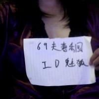 /photo/570527/认证相册/qq图片201306132246_1_7_small.jpg