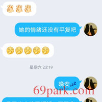 /photo/584401/最近的一位太太评价/22ba894208911851_1_2_small.jpg
