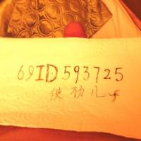 /photo/593725/眼有很多种/.jpg_1_2_small.jpg