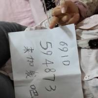 /photo/594873/老婆。。。。。。。。/05d2e95f8069327447fa_2_10_small.jpg