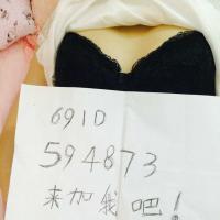 /photo/594873/老婆。。。。。。。。/44b01a29328b23db0c6a8a27c52703d_1_9_small.jpg