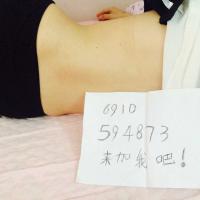 /photo/594873/老婆。。。。。。。。/6157b885d7db501169e678a91c7c2df_1_8_small.jpg