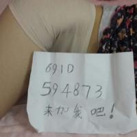 /photo/594873/老婆。。。。。。。。/bc468ae1710d0ebb7056_2_4_small.jpg