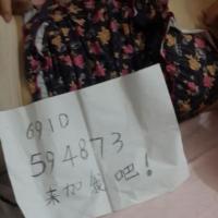 /photo/594873/老婆。。。。。。。。/f1410c70b73fe5f181bd_2_2_small.jpg