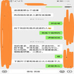 /photo/595956/妻子的诱惑/screenshot_20220424_235021_com.tencent.mm_edit_124975509543945_1_3_small.jpg