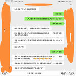 /photo/595956/妻子的诱惑/screenshot_20220424_235042_com.tencent.mm_edit_124938386030930_1_2_small.jpg