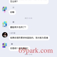 /photo/596406/宝儿/301513b4-b3be-4a6e-a75b-43af0d763cce_1_5_small.jpg