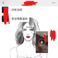 /photo/603499/野蛮小娇妻/qq_pic_merged_1555170963719_1_4_small.jpg