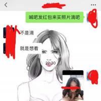 /photo/603499/野蛮小娇妻/qq_pic_merged_1555171031012_1_6_small.jpg