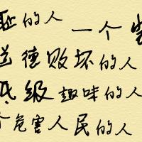 /photo/604187/心生外相/目标_1_12_small.jpg