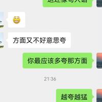 /photo/606483/老婆去开房了/1689170822573_mmexport16_1_2_small.jpg