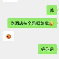 /photo/606483/老婆去开房了/1689170822670_mmexport16_1_1_small.jpg