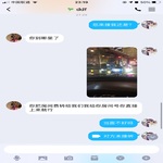 /photo/609122/骗子？/15270845-98e8-4617-87d9-d8e3920b42fe_1_1_small.jpg