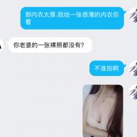 /photo/609173/需要好沟通共同爱好的/b0ba9b77-48fe-4e25-b7db-a553f3f_1_1_small.jpg