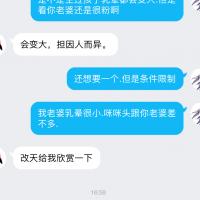 /photo/609173/需要好沟通共同爱好的/f1c5dc69-e347-44c6-af8c-0f319f1_1_2_small.jpg