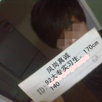 /photo/616769/自我拍摄/63d9f2d3572c11dfe1ca_1_2_small.jpg