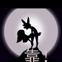 /photo/617998/找女人/.gif_1_1_small.jpg
