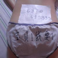 /photo/618895/夫妻自拍/p4300004_1_5_small.jpg