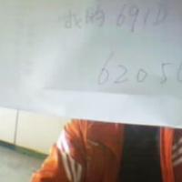 /photo/620567/本人照片/001_1_1_small.jpg