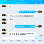 /photo/622140/聊天记录/screenshot_20210817_090509_1_10_small.jpg