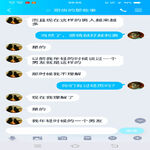 /photo/622140/聊天记录/screenshot_20210817_090524_1_9_small.jpg