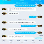 /photo/622140/聊天记录/screenshot_20210817_090535_1_8_small.jpg