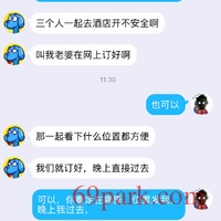 /photo/624997/遇到的所谓夫妻/1766a30b-d891-4a98-a4e6-d14278f7a5e6_1_4_small.jpg