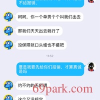 /photo/624997/遇到的所谓夫妻/1d8ab3d6-c679-4d2a-b896-70dc677e178e_1_2_small.jpg