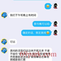 /photo/624997/遇到的所谓夫妻/591c9687-b914-4422-b31a-85a713520c9a_1_5_small.jpg