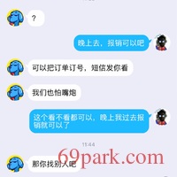 /photo/624997/遇到的所谓夫妻/a39fa3a2-7726-485e-b271-262e1c086a92_1_3_small.jpg
