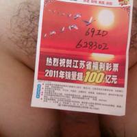 /photo/628302/快乐夫妻生活/imag0966_1_3_small.jpg
