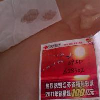 /photo/628302/快乐夫妻生活/imag0971_1_1_small.jpg