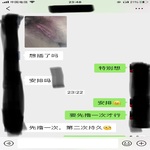 /photo/629400/撩下小情人/838f4702-7ca4-451e-9179-d5678046a41f_1_6_small.jpg