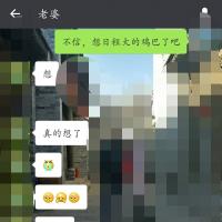 /photo/630641/聊天记录/img_20180313_232247_1_20_small.jpg