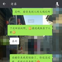 /photo/630641/聊天记录/img_20180313_232309_1_19_small.jpg