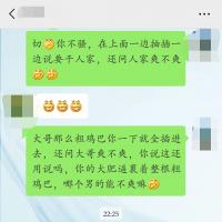 /photo/630641/聊天记录/img_20190110_225028_1_14_small.jpg