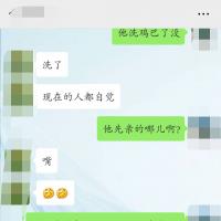 /photo/630641/聊天记录/img_20190110_225116_1_17_small.jpg